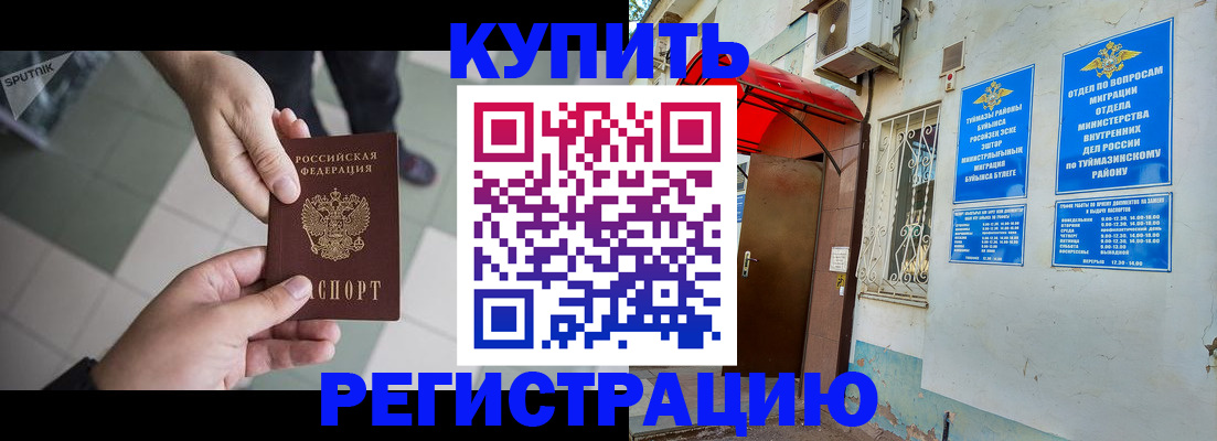 пропишу в квартире в Пересвете